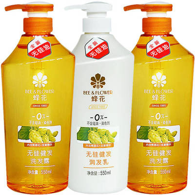 頭發造型扁塌尷尬,還不是因為你沒護理好&hellip;