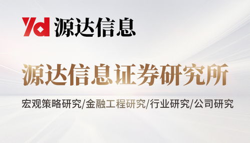 政策東風助力資本市場與實體經濟，企業技術咨詢服務迎來新機遇