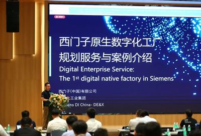 伊之密首屆科技節 匯聚行業頂尖智慧，共探智能制造新前沿
